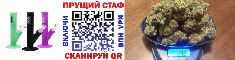 Где купить Судак COCAIN Alpha-PVP АМФ ГАШИШ Марихуана