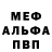 КЕТАМИН VHQ Agnes Tetikai