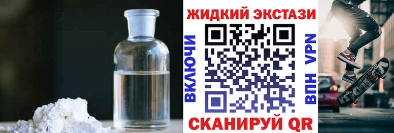 БУТИРАТ GHB  Судак 