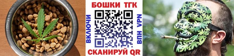 Canna-Cookies конопля  Судак 