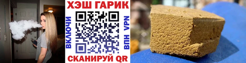 Гашиш гашик  где купить наркотик  Судак 