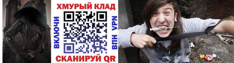 ГЕРОИН Heroin  KRAKEN как зайти  Судак 