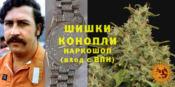 бутик Армянск