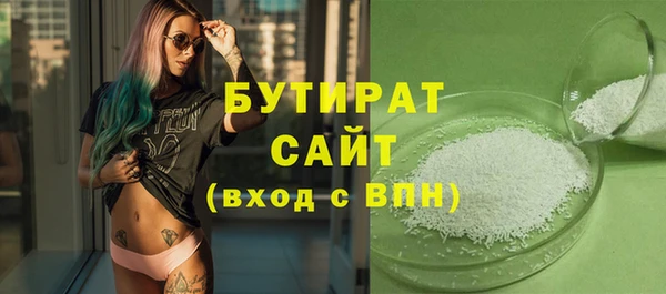 трава Аркадак