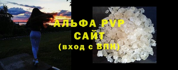 бутик Армянск