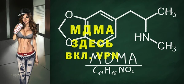 трава Арсеньев