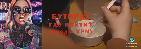 трава Арсеньев