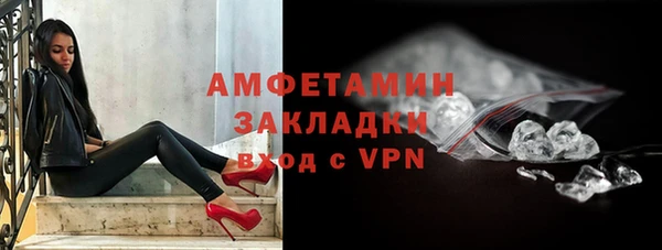 трава Аркадак