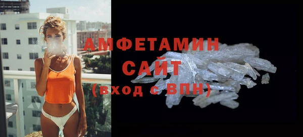 трава Арсеньев