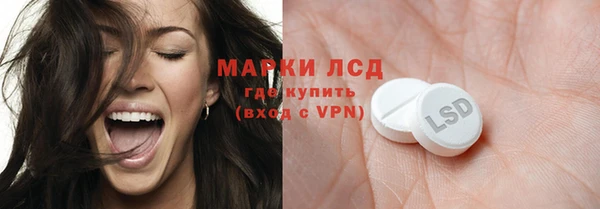 кокаин премиум Нязепетровск