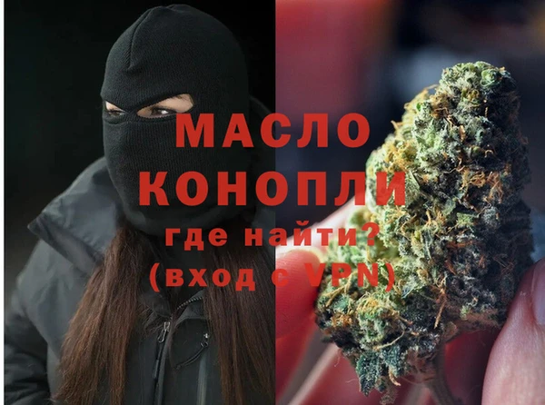 бутик Армянск