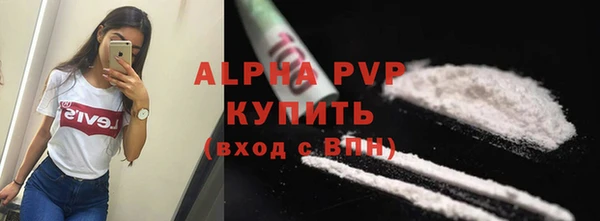 трава Арсеньев