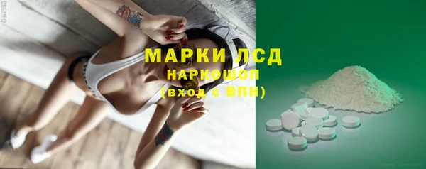 бутик Армянск