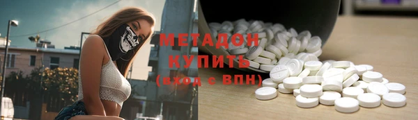 бутик Армянск