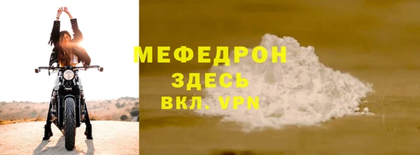 синтетический гашиш Няндома
