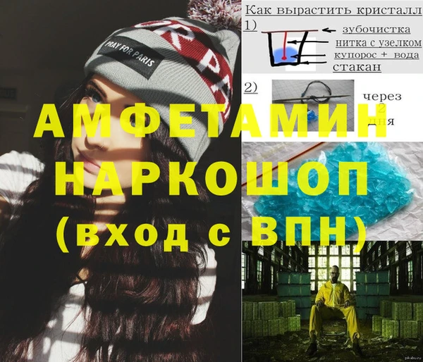 трава Арсеньев