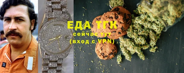 бутик Армянск