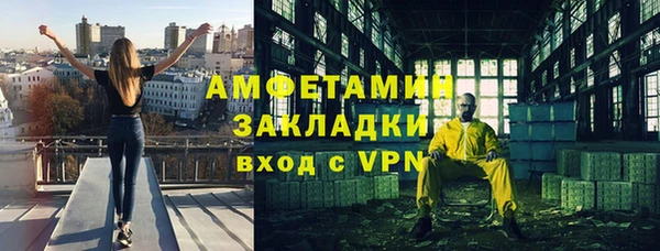 трава Арсеньев