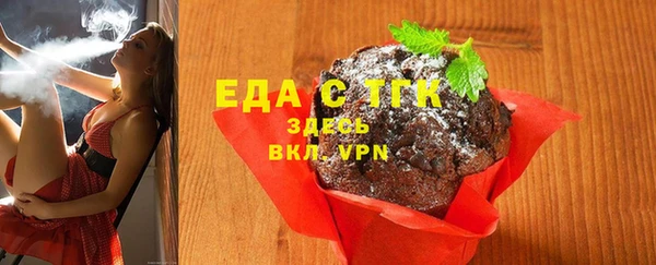 трава Арсеньев