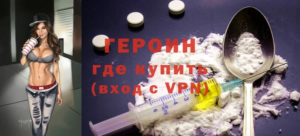 трава Арсеньев