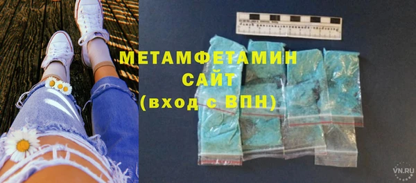 бутик Армянск