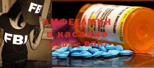 трава Аркадак