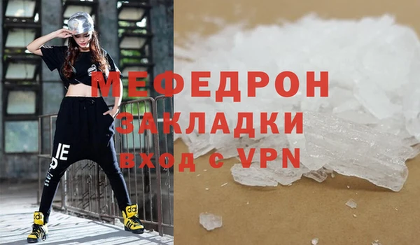 трава Арсеньев