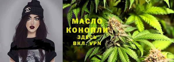 трава Аркадак