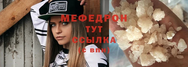 трава Арсеньев