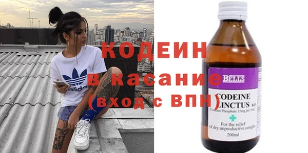 бутик Армянск