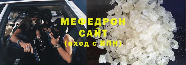 трава Аркадак