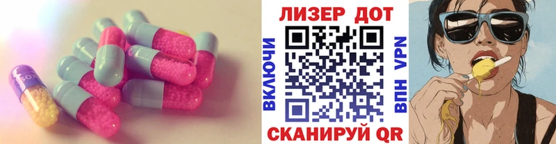 ЛСД экстази кислота  Судак 