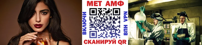 МЕТАМФЕТАМИН Methamphetamine  Судак 