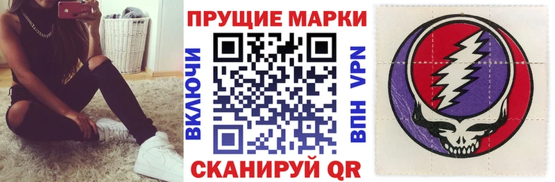 omg tor  Судак  Марки N-bome 1500мкг  купить  цена 
