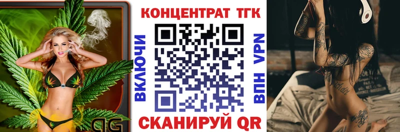 Дистиллят ТГК гашишное масло  даркнет какой сайт  Судак  блэк спрут вход 